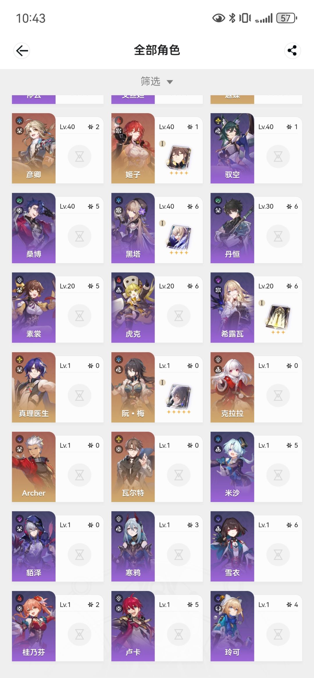 刚回归,怎么练 2