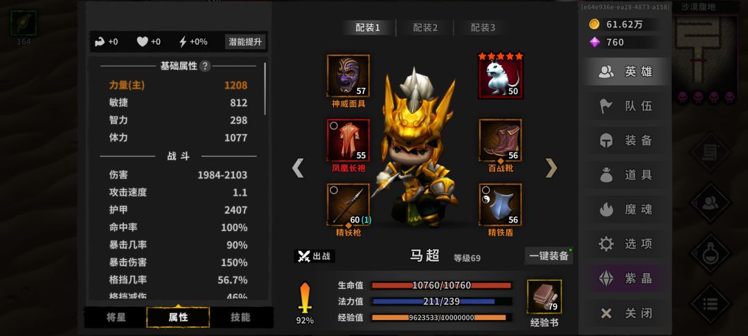 新人求助 2
