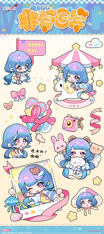 【MBCC非常日常】丨哈梅尔的日常