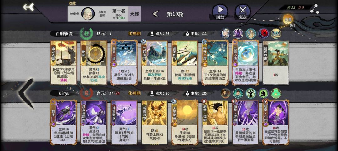属于画老头的三动两定截图