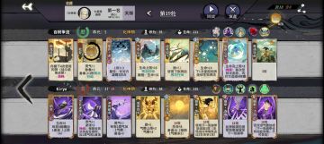 属于画老头的三动两定