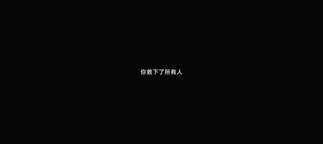 通关哩 2