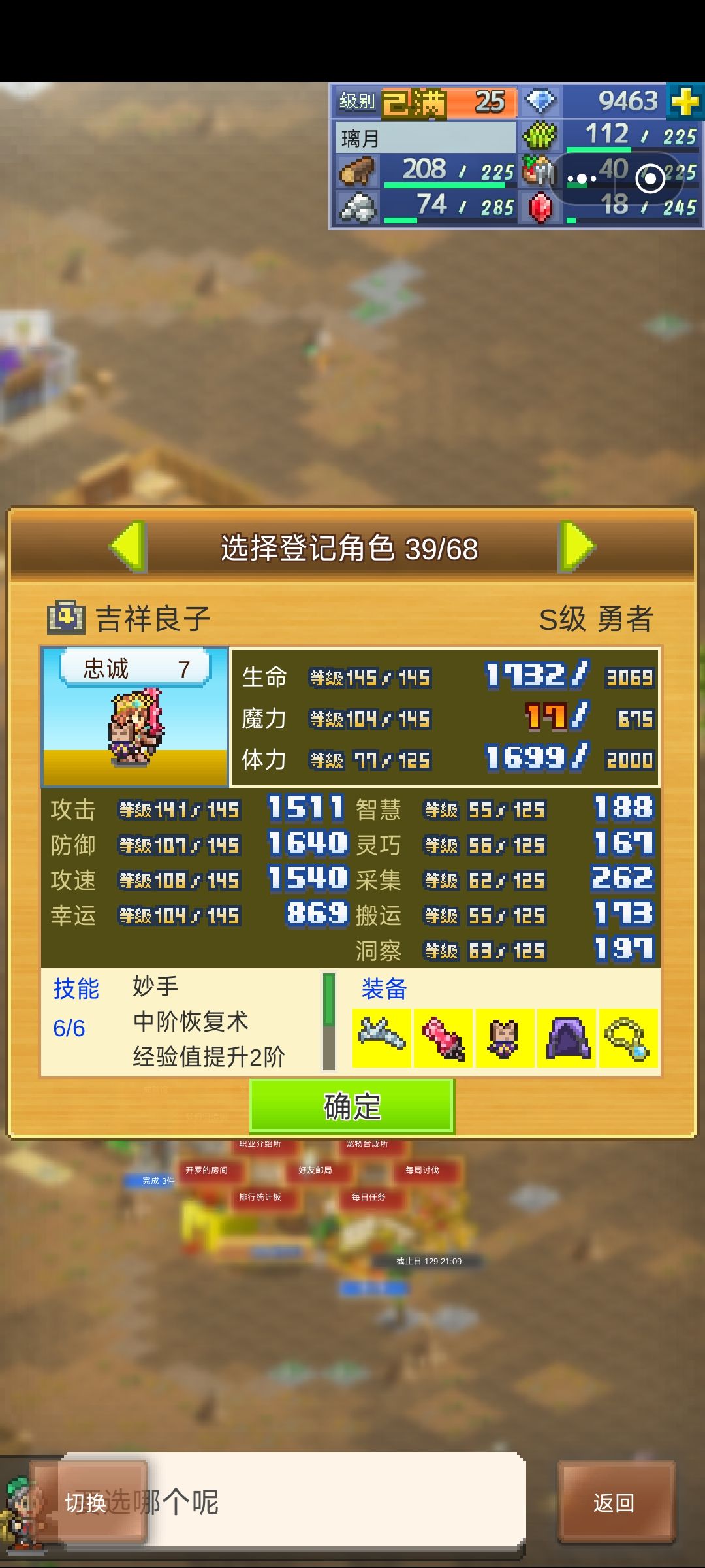 长时间活跃!求大佬带带! 2