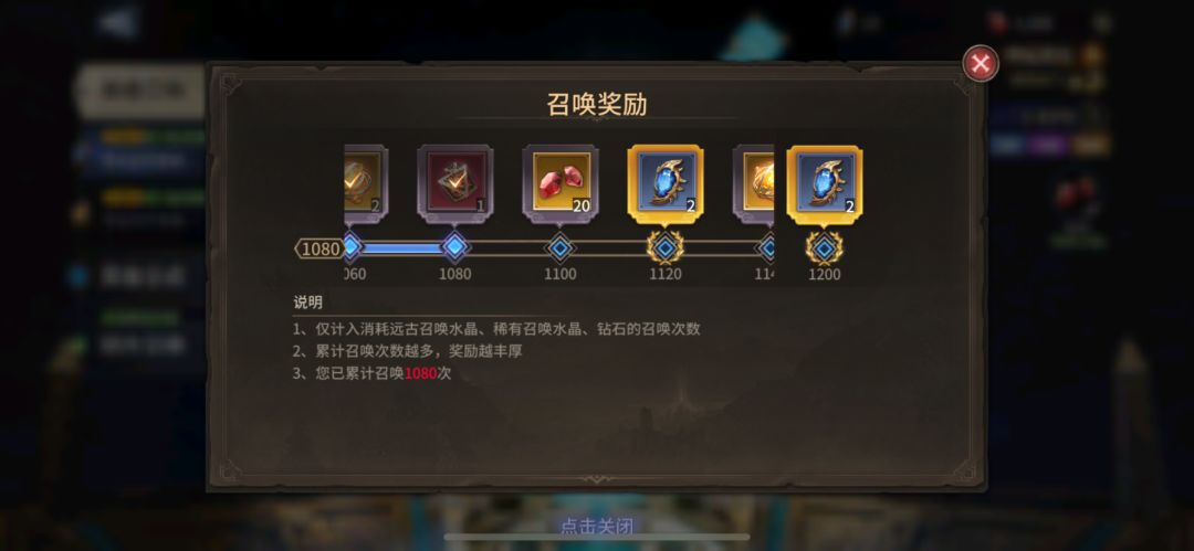 进来看看零氪玩家1080抽25天都出了什么卡。 3