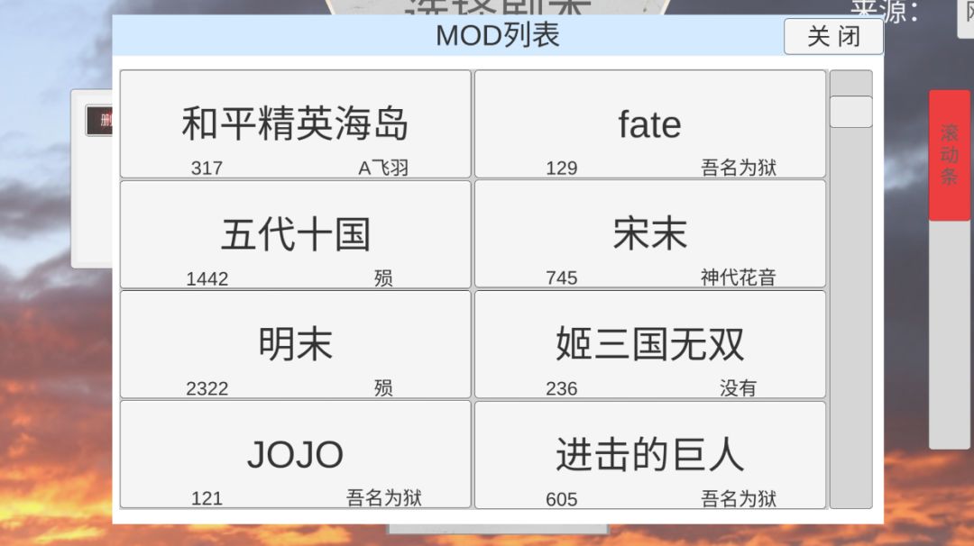 模组介绍 （16-20）截图