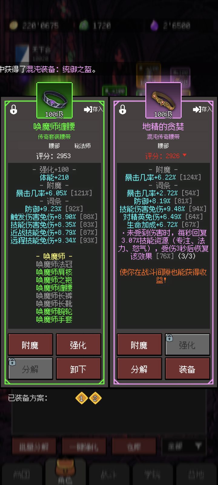 黄磁条不见截图