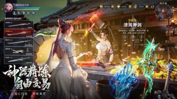 修仙不止一个人！”——万人跨服大战开启！