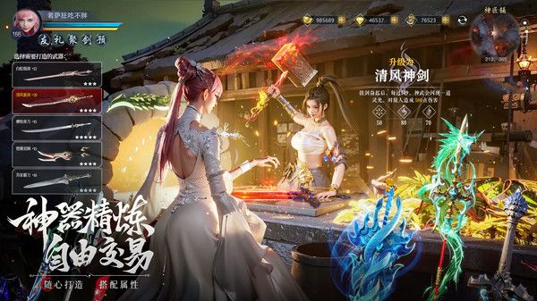 玩家用游戏炼丹炉炒股？三天赚套房，教程来了！"截图