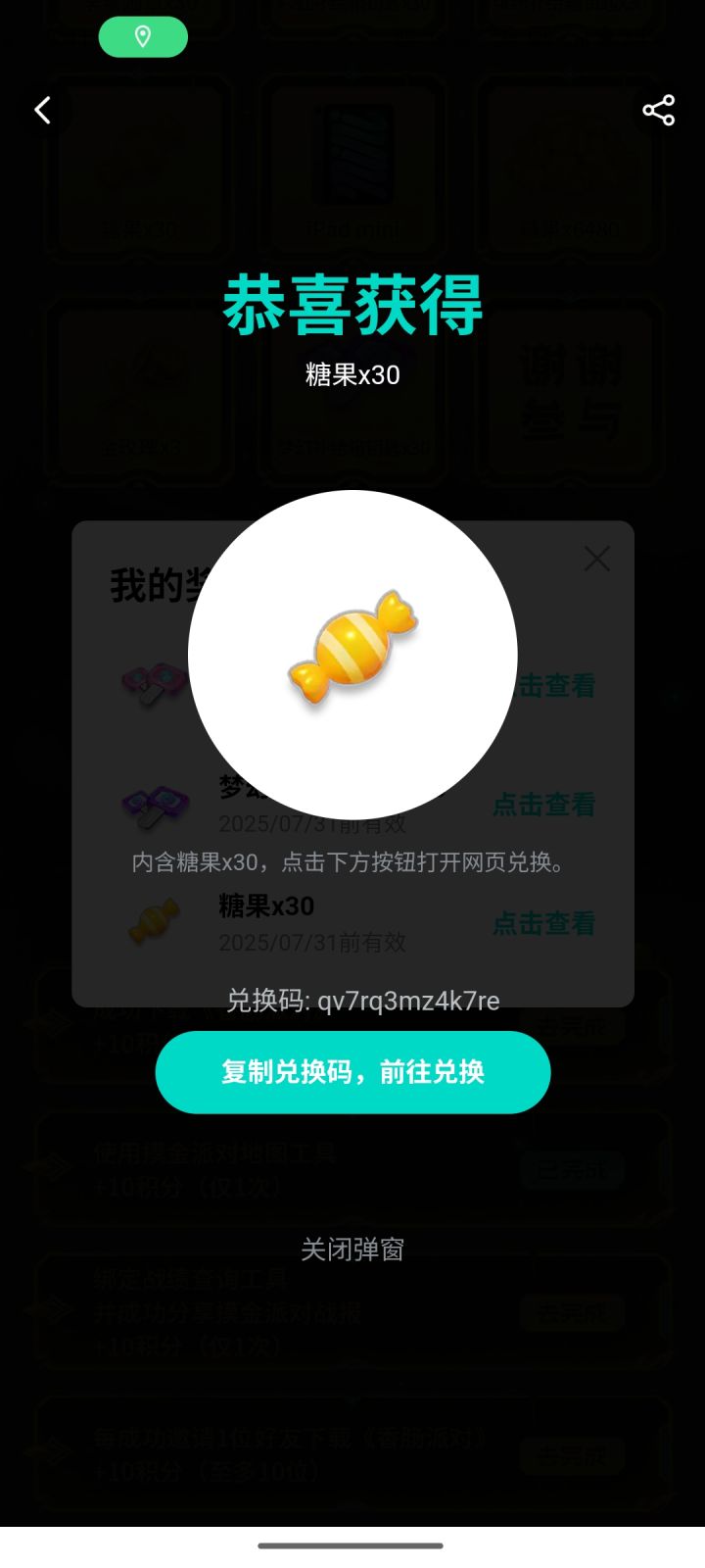有需要的拿截图