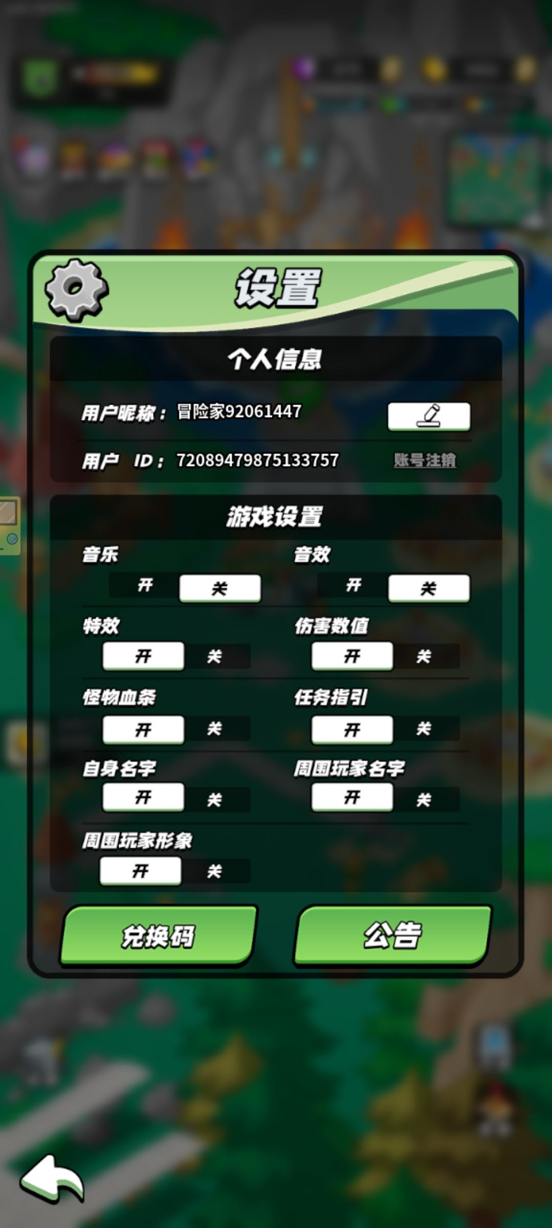 18补10级打卡 2