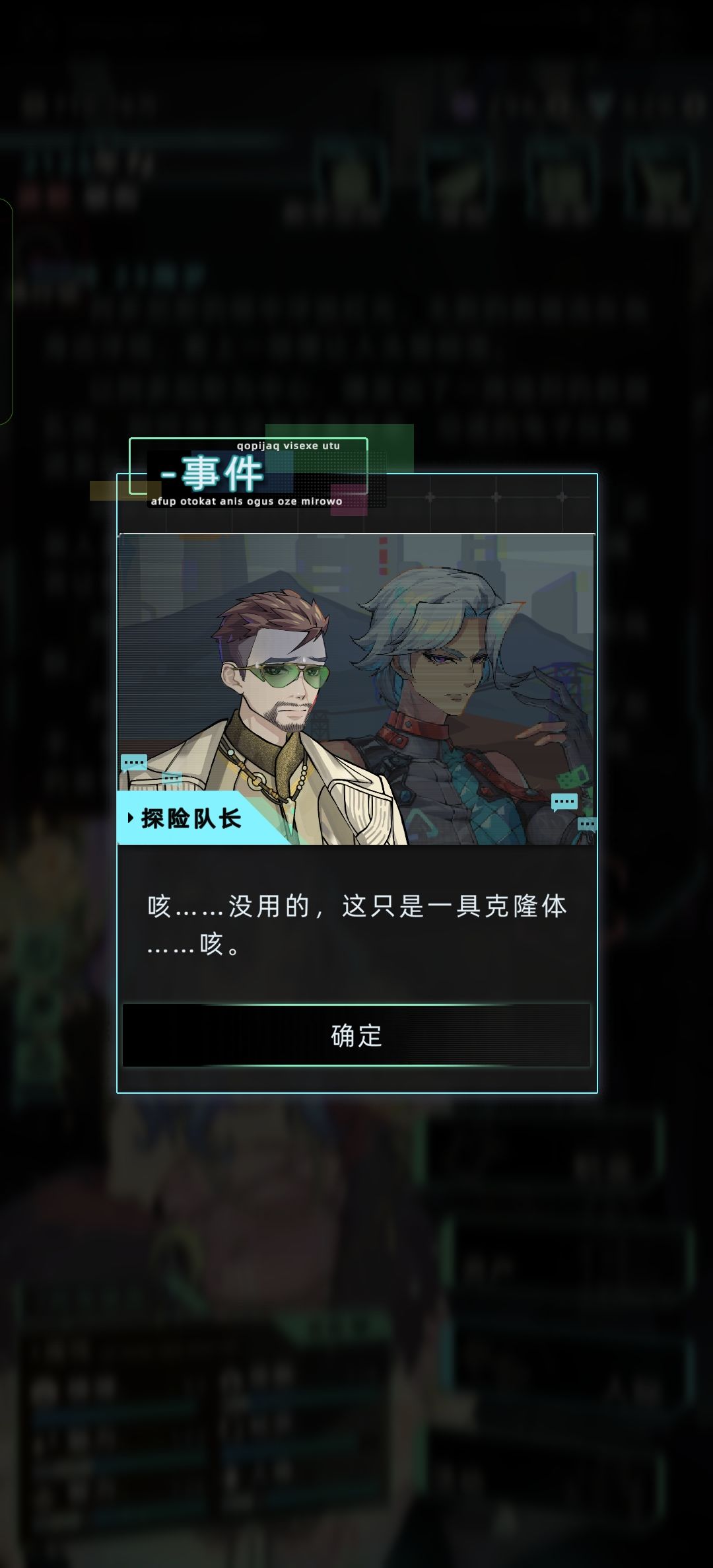 这个老登有办法弄死吗? 7
