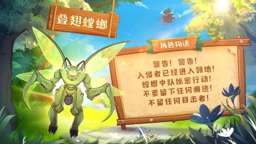 【幻兽图鉴第七期】—— 警告！警告！