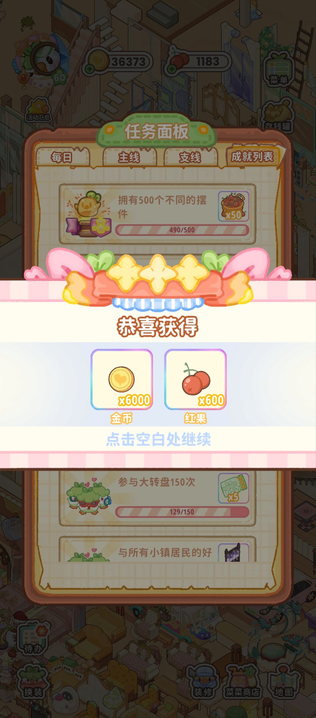 满级毕业 1