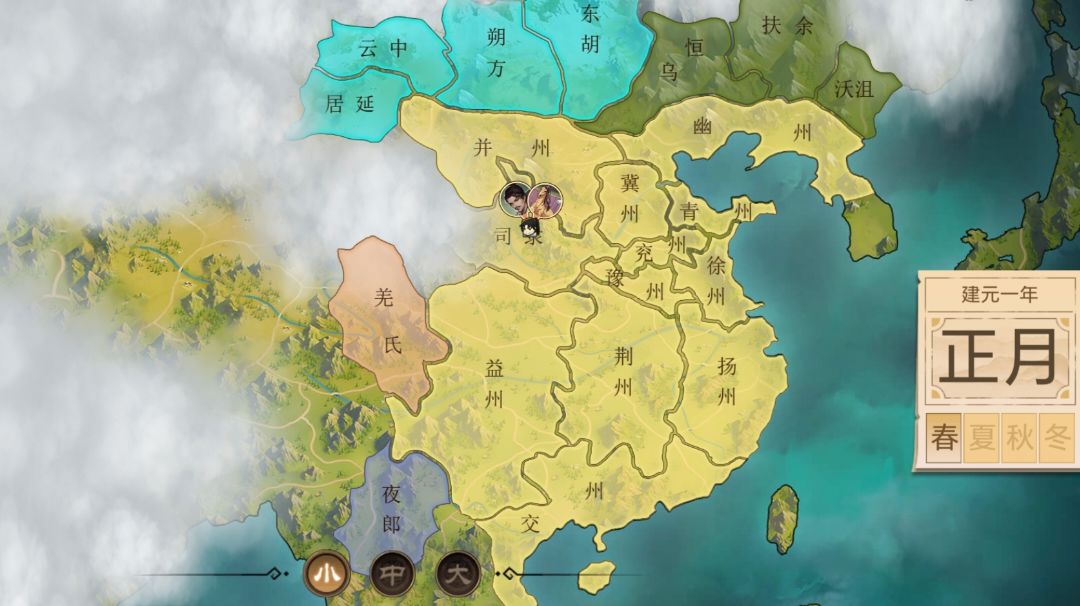 西汉基础信息（司隶）截图