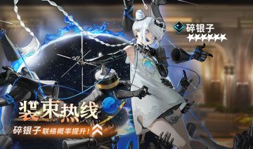 ||||| 轮换热线|装束热线