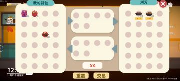 什么时候出点餐数量无上限且便捷