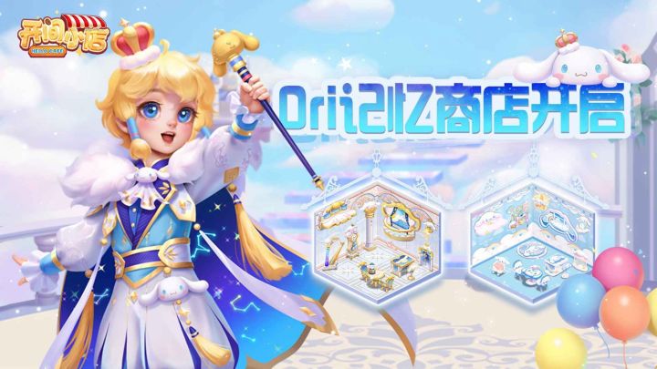 没有快节奏和强对抗,只有纯粹的模拟经营《开间小店》截图