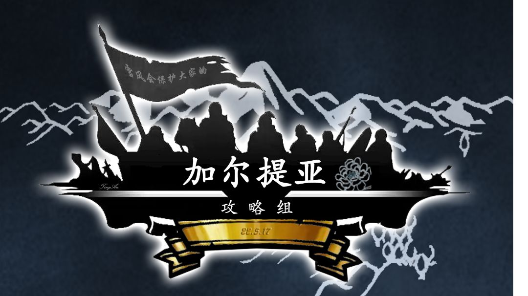 +12装备基础属性及改造大全截图