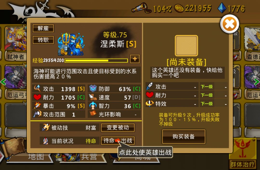 精彩截图分享 2026-6-30 2