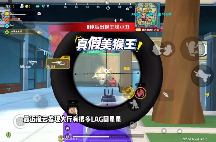 香肠派对:真假美猴王截图