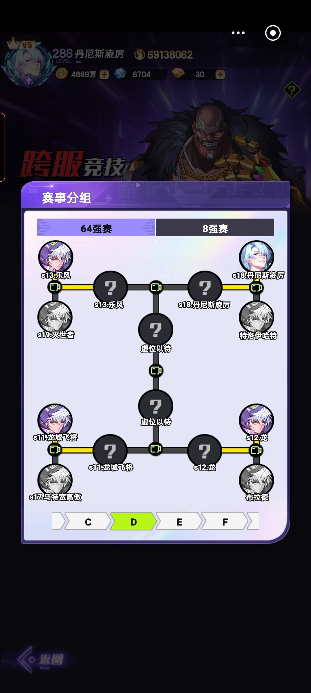 呵，想我退游那就退吧 2