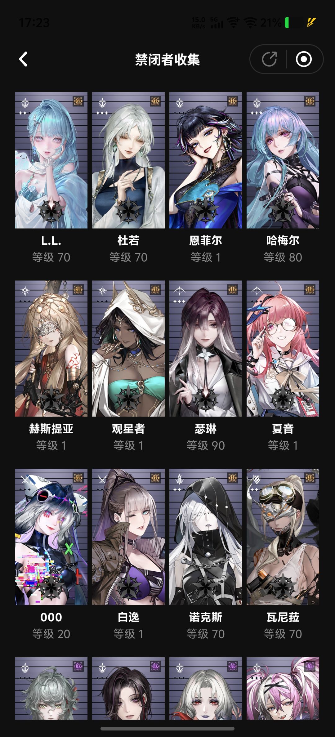 动态图片 1