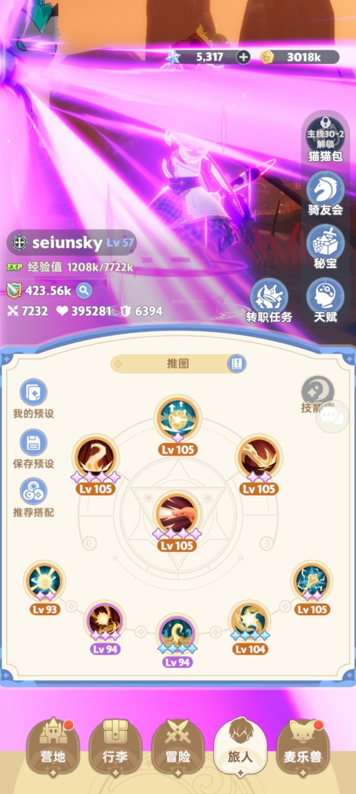 战力怎么提啊截图