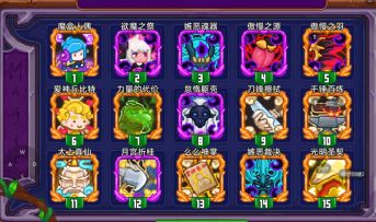 罪无脑6分钟黑塔锤一平替（注意细节可进5）-一周年快乐