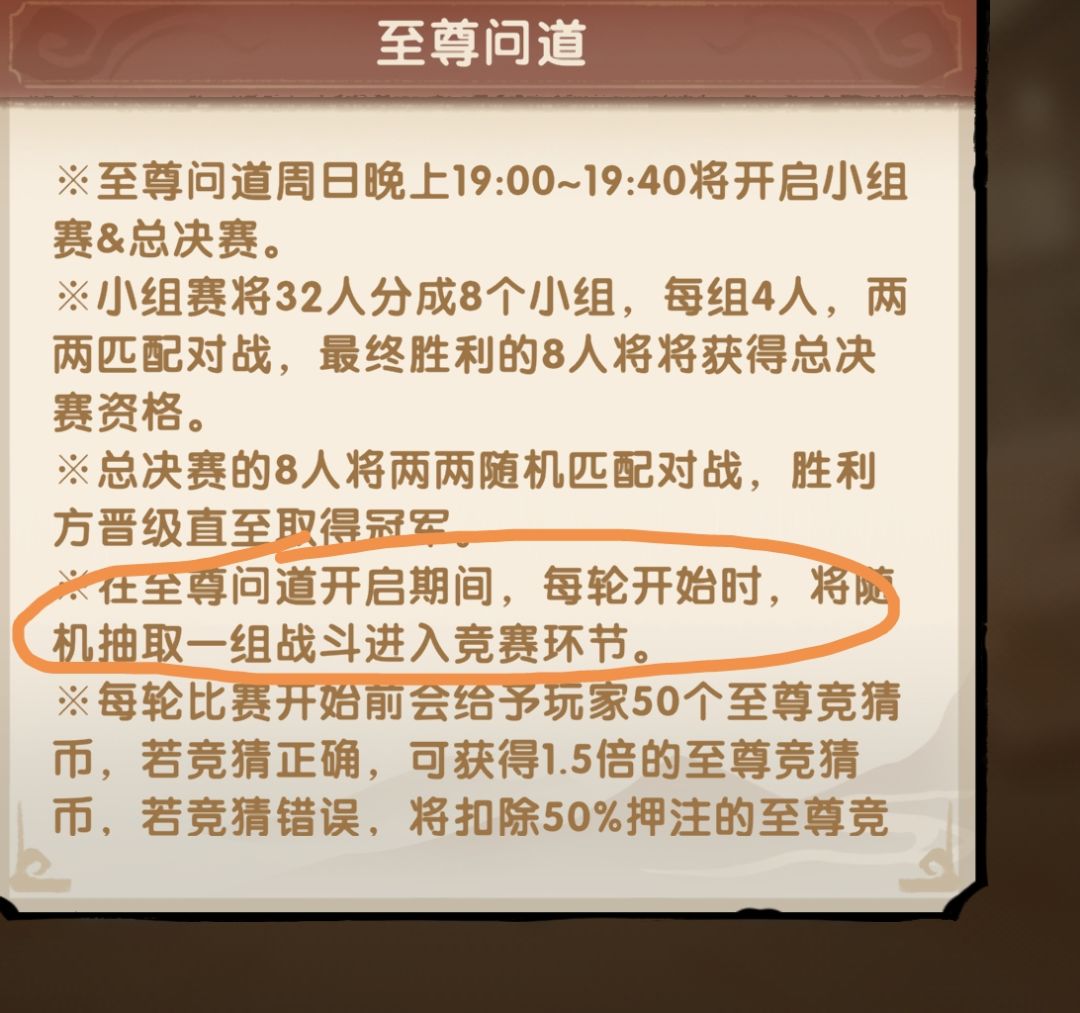 解释一下暗改的奖励和左右脑互搏的规则 3