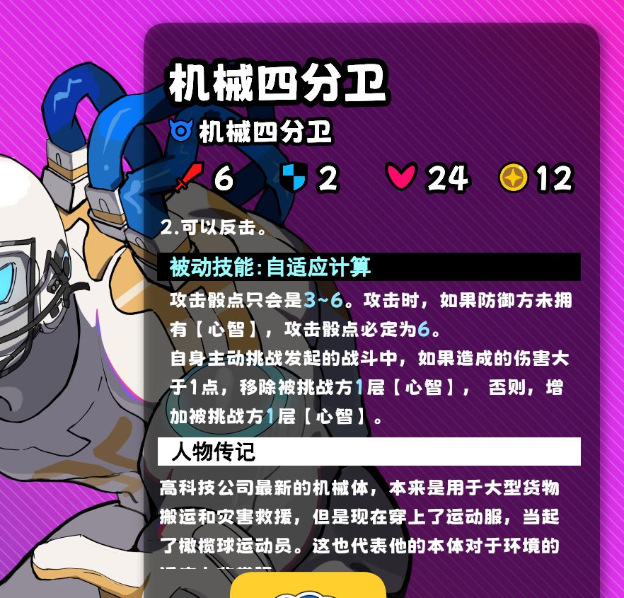 你要不要看看你这游戏写的代码 2