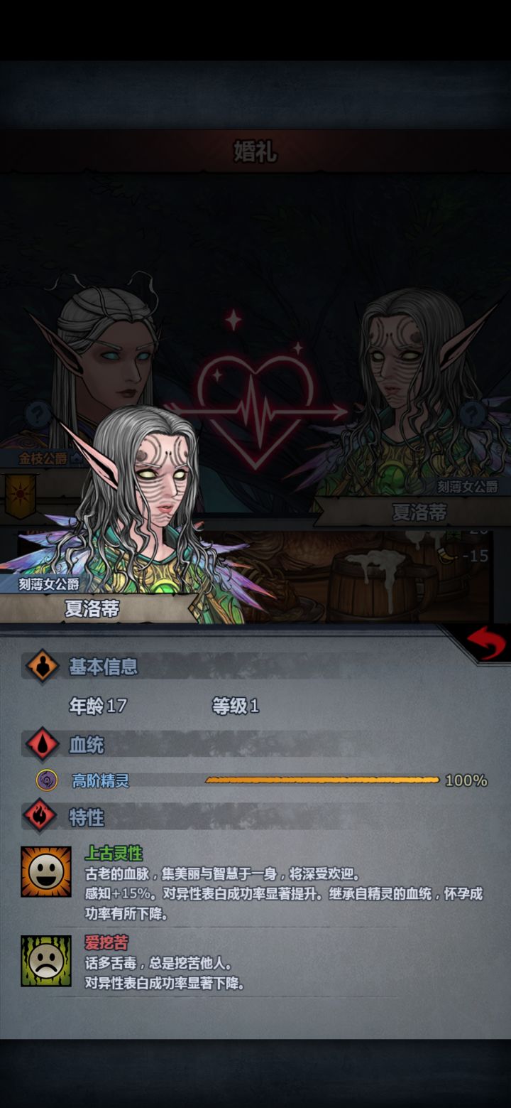 好奇怪这也能纯血的吗截图
