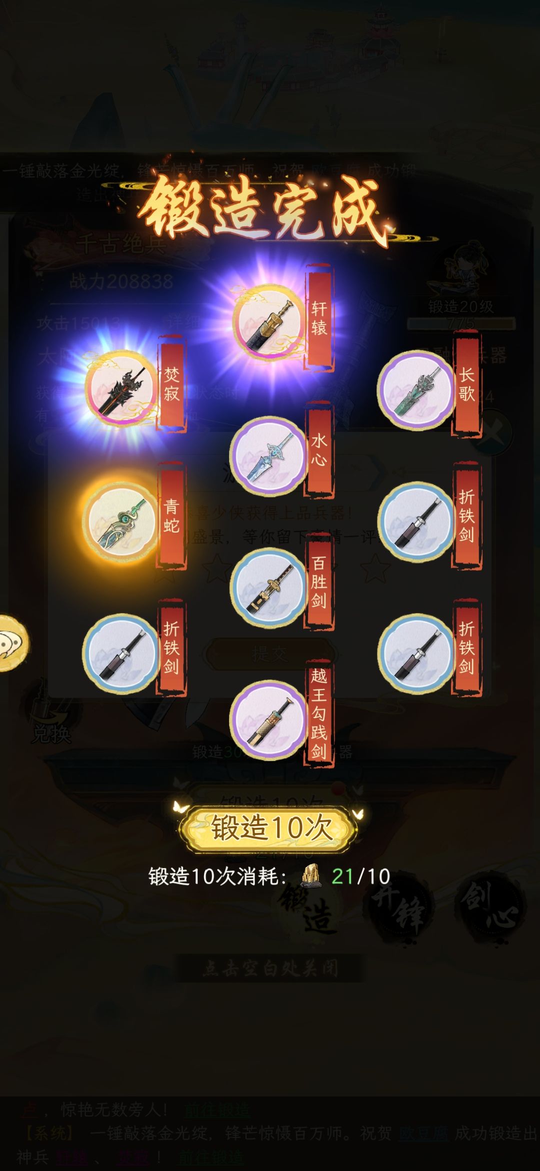 我也满星了，我应该是最慢的吧 2