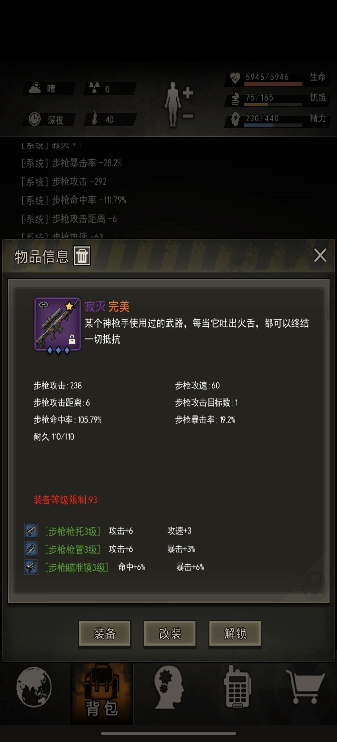 【纪念帖】本喵也是欧皇啦! 2