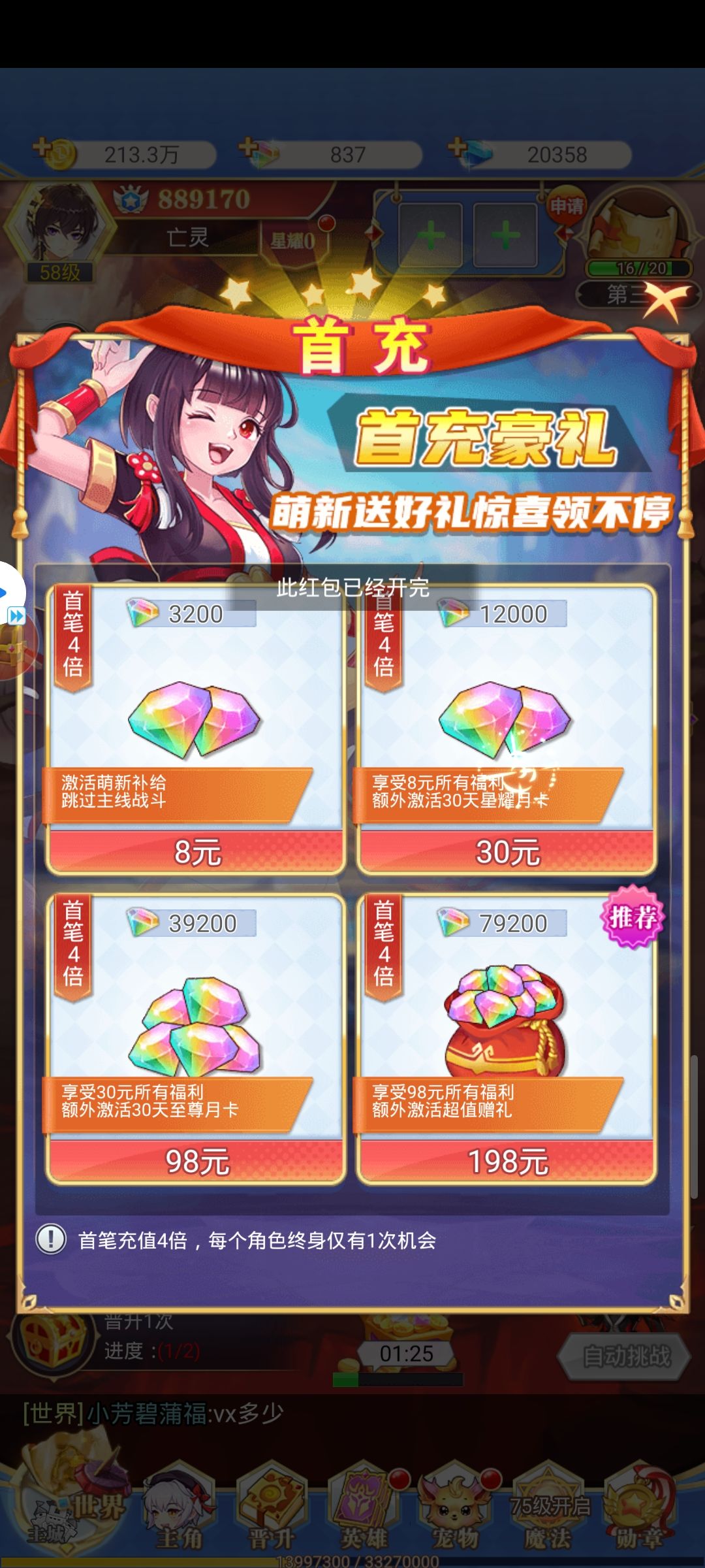 动态图片 4