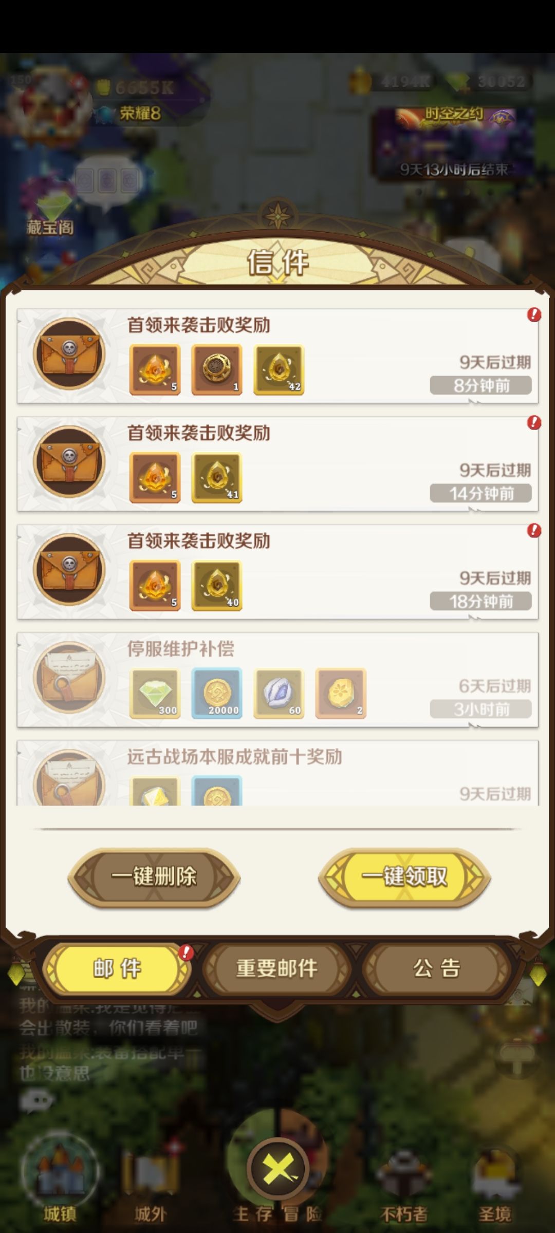 开孔器被改了？ 2