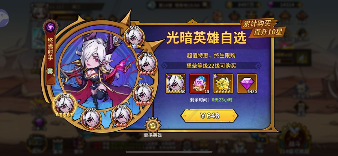 直升? 1