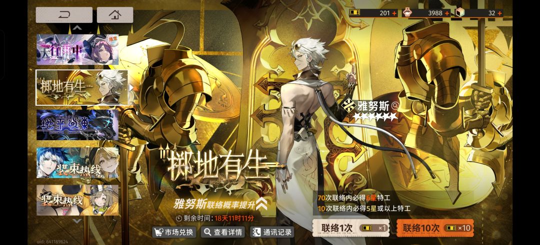 抽不抽雅努斯啊? 2