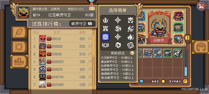 别卷了,兄弟们截图