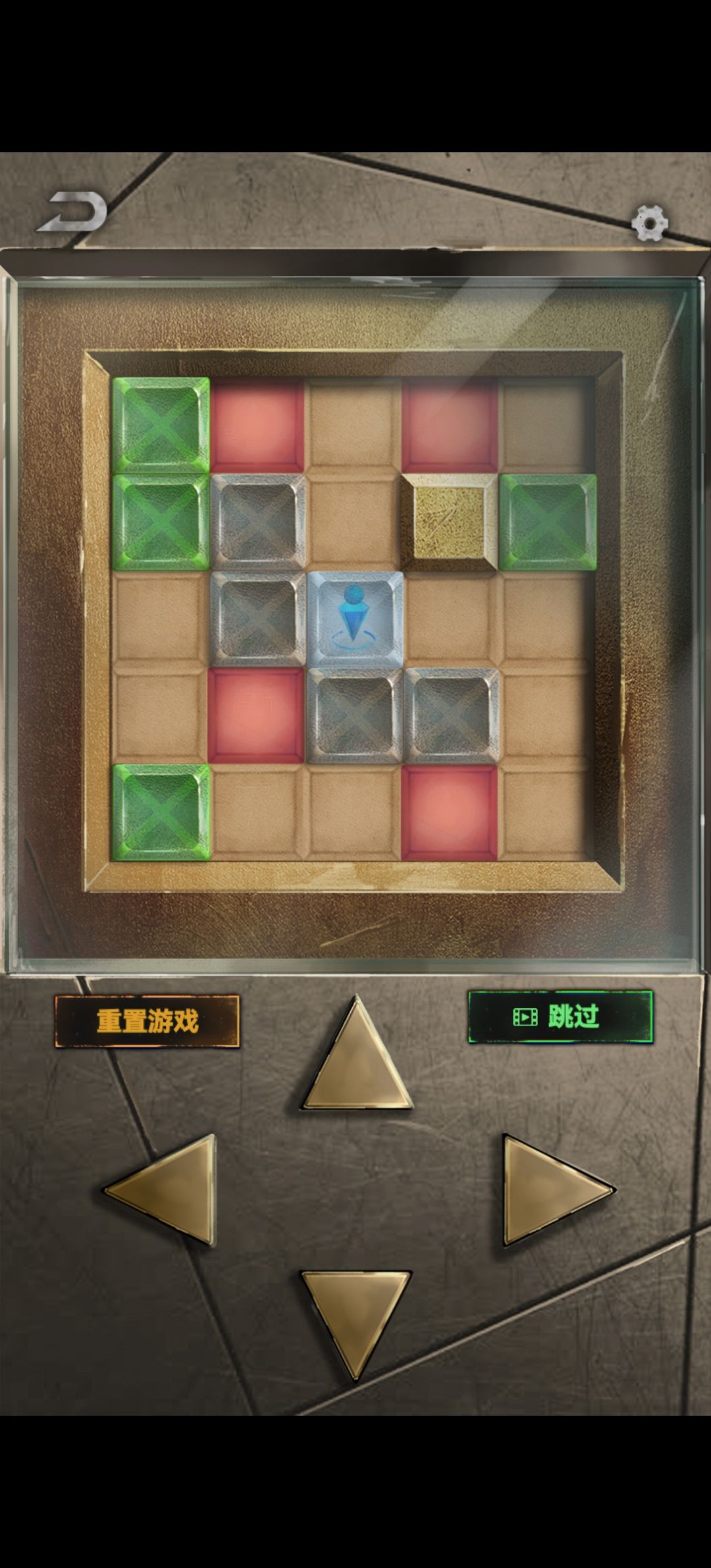 推箱子攻略 2