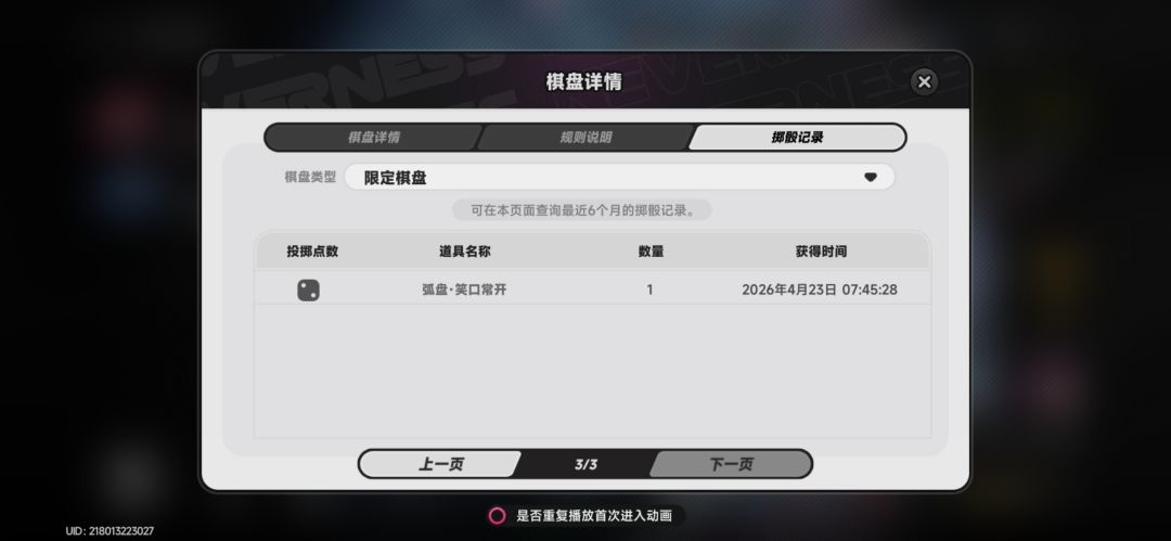 5抽出up,我长草了你们继续 3