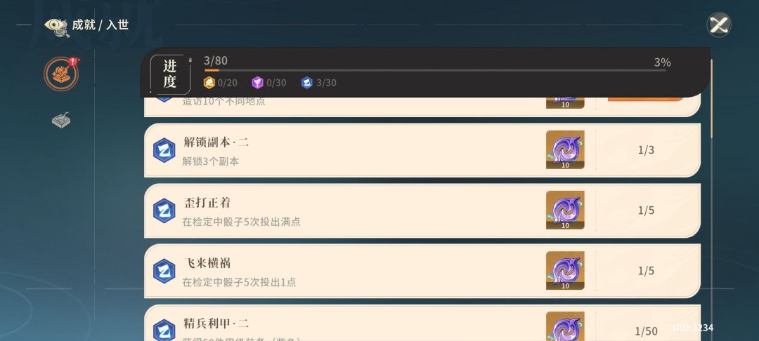 红米k70界面不适配 2
