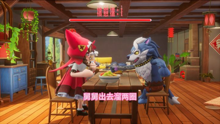 狼舅舅:拜年很好,建议明年别拜了截图