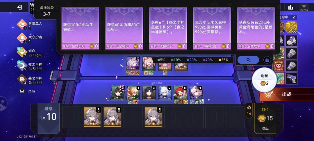 好可惜 2