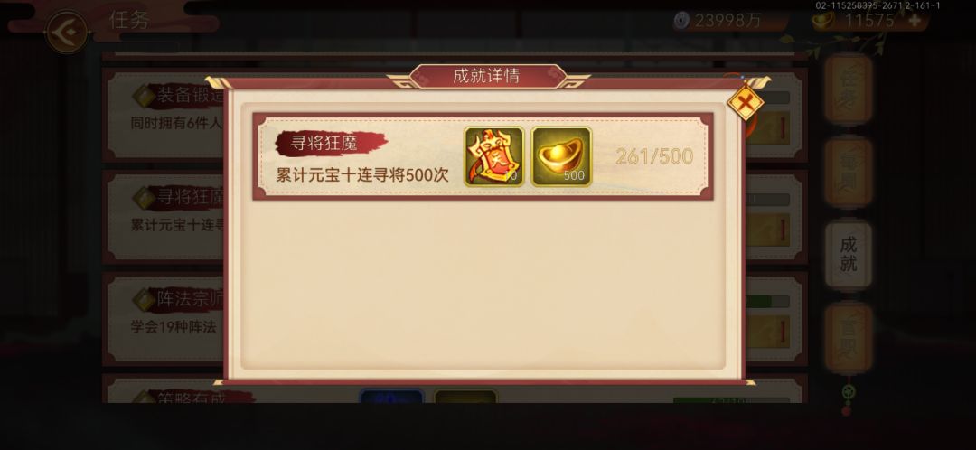 求助 1