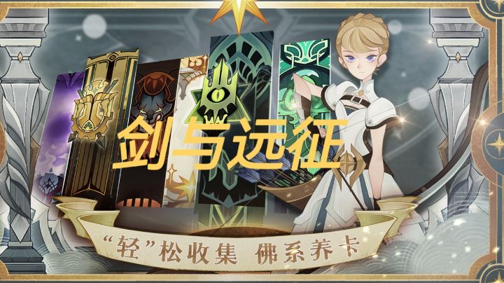 简单抽卡,实测非酋截图