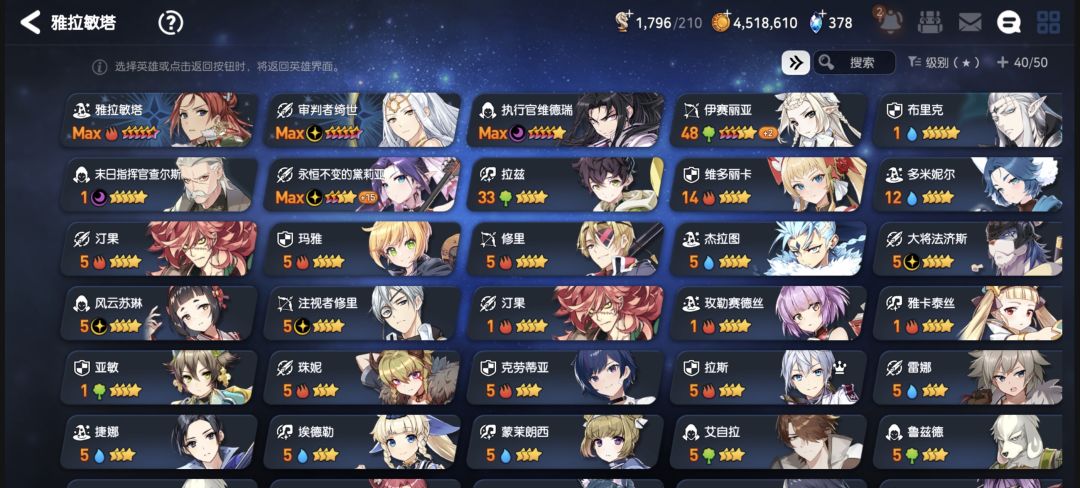 萌新求助 1
