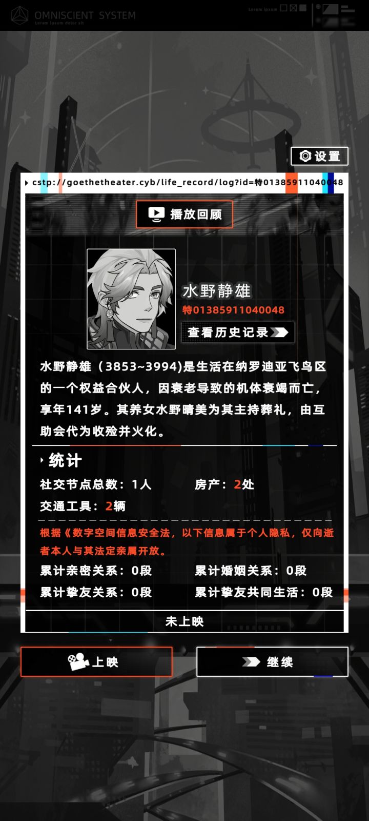 破纪录了截图