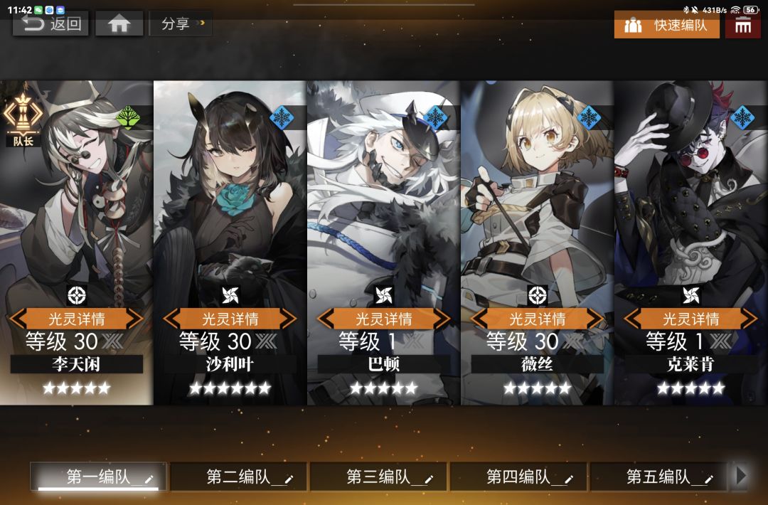 新手求助 2