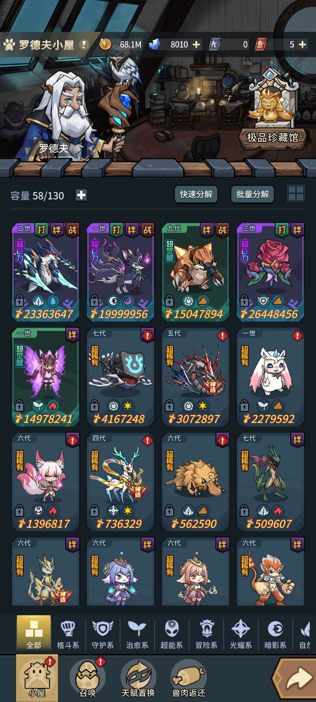 求助一下,白城内部怎么过 2