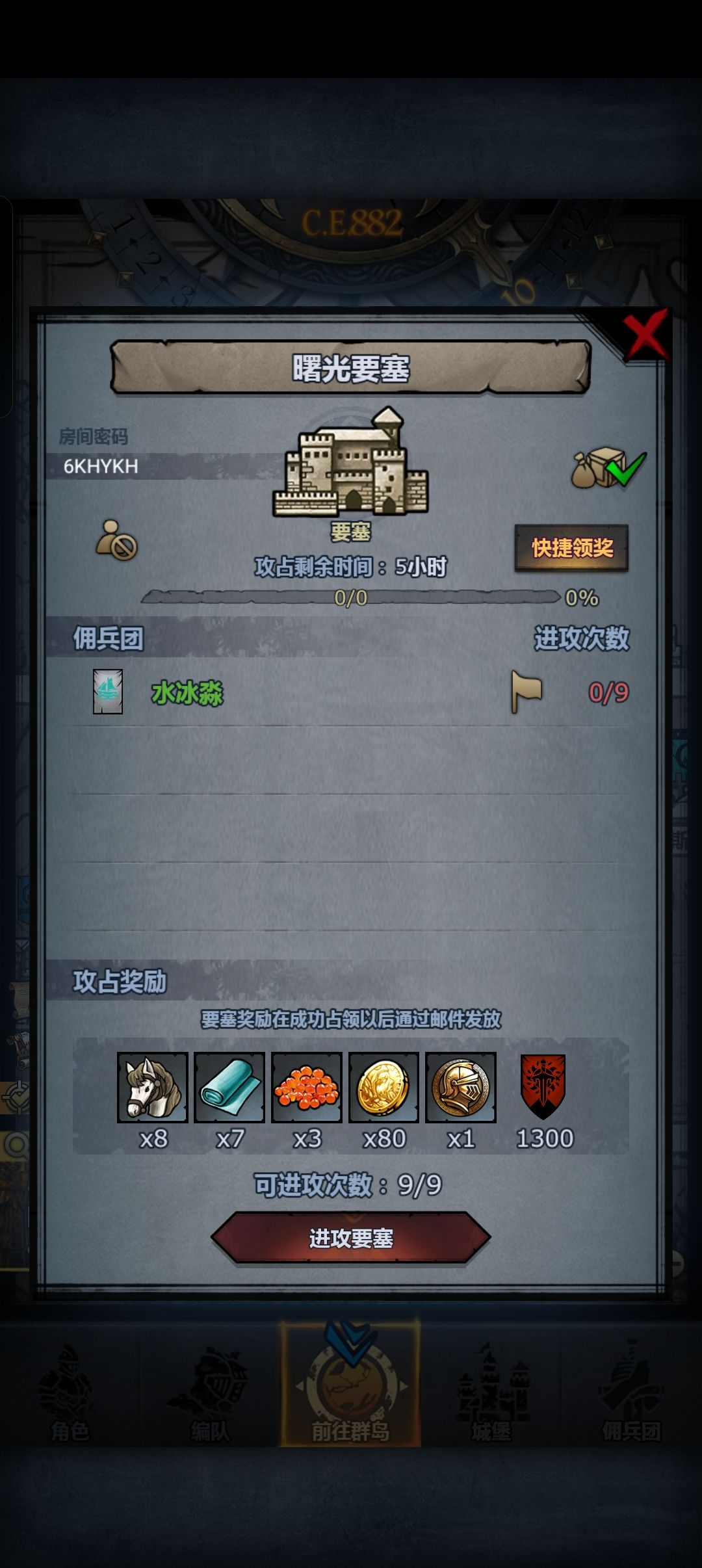 0以后 1